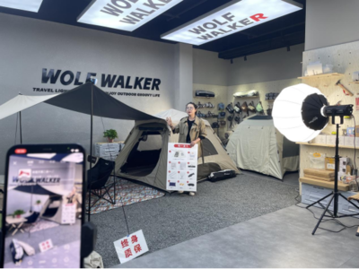 數(shù)字賦能，乘“云”而上——屯溪區(qū)一季度電商產(chǎn)業(yè)蓬勃發(fā)展 戶外用品銷售領(lǐng)跑